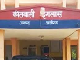 अलीगढ़: नगला अहिवासी गांव में युवक के साथ दबंगों ने की मारपीट