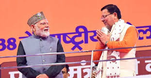 PM Modi Inaugurates 38th National Games in Dehradun | Green Games