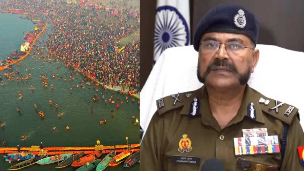 Maha Kumbh Mela 2025: यूपी के DGP ने किया बड़ा खुलासा, इंटेलिजेंस इनपुट्स के बारे में दी जानकारी