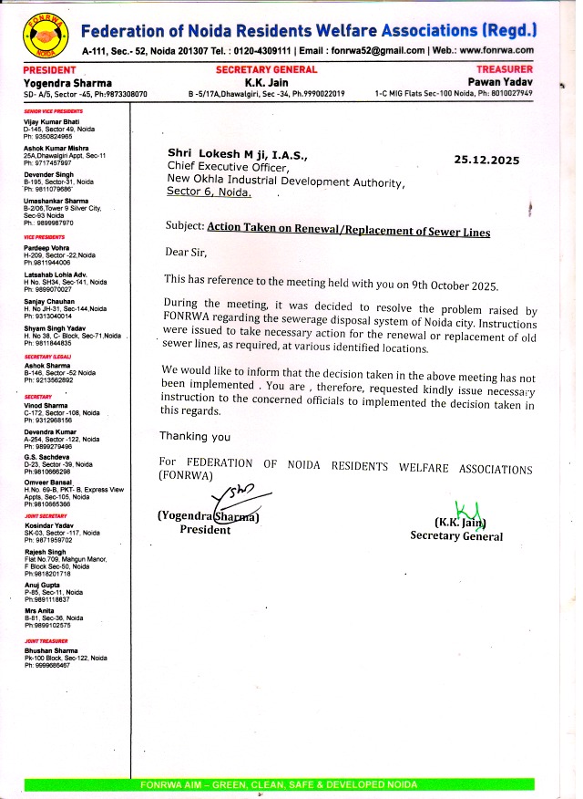 फोनरवा ने नोएडा प्राधिकरण को लिखा पत्र, पेयजल सुरक्षा और पुरानी सीवर लाइनों के स्थायी समाधान की मांग